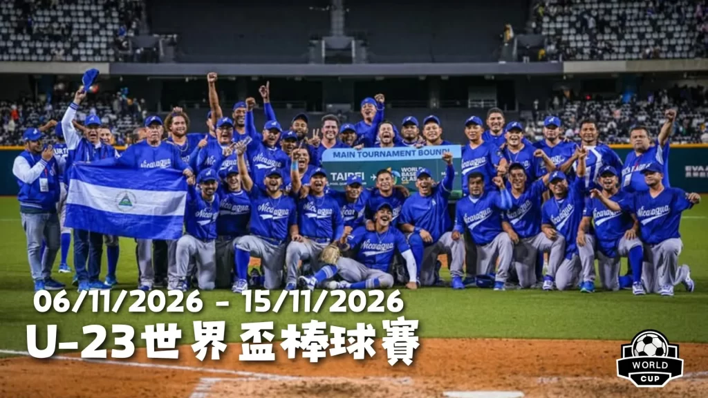 奥丁,神叛,重磅更新来,2026世界杯赛程,世界杯比赛时间,世界杯比分,世界杯赛程表,世界杯小组赛,世界杯淘汰赛