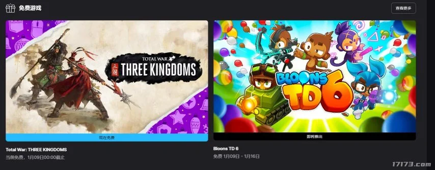 王国之心,载辉煌再现,唤醒无数玩,2026世界杯赛程,世界杯比赛时间,世界杯比分,世界杯赛程表,世界杯小组赛,世界杯淘汰赛