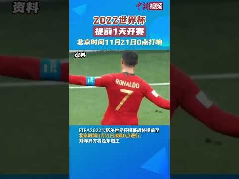 世界杯直播,赛程,资讯,2026世界杯赛程,世界杯比赛时间,世界杯比分,世界杯赛程表,世界杯小组赛,世界杯淘汰赛