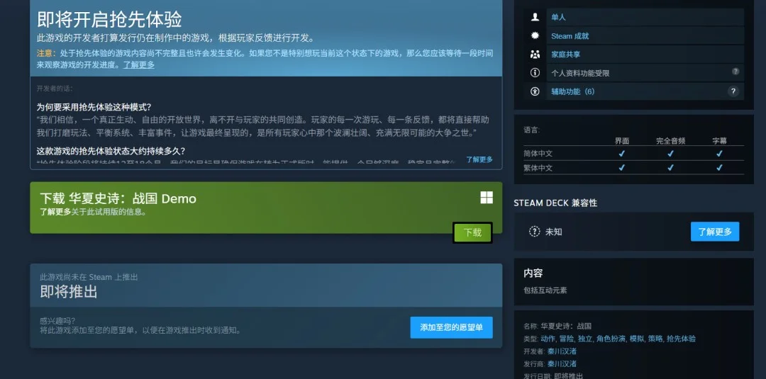 杀戮尖塔,新期盗版热,开发商淡然,2026世界杯赛程,世界杯比赛时间,世界杯比分,世界杯赛程表,世界杯小组赛,世界杯淘汰赛