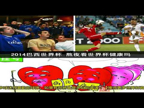 红色沙漠,日预下载,日全球同步,2026世界杯赛程,世界杯比赛时间,世界杯比分,世界杯赛程表,世界杯小组赛,世界杯淘汰赛