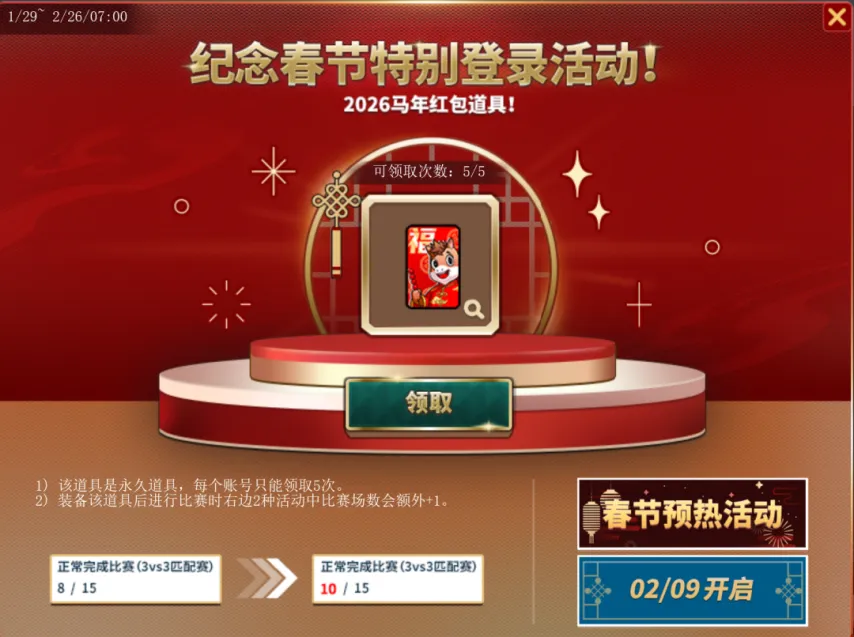 战队,加入新成员,2026FIFA世界杯直播赛程,2026世界杯赛程,世界杯比赛时间,世界杯比分,世界杯赛程表,世界杯小组赛,世界杯淘汰赛