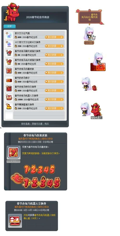 惊天动地韩,服更新,新副本上线,2026世界杯赛程,世界杯比赛时间,世界杯比分,世界杯赛程表,世界杯小组赛,世界杯淘汰赛