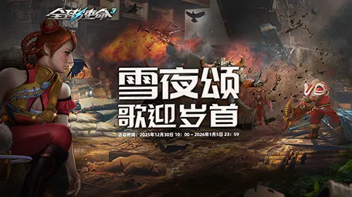 Tides Of TomorrowKelpie Playgr,2026FIFA世界杯直播赛程,2026世界杯赛程,2026世界杯赛程,世界杯比赛时间,世界杯比分,世界杯赛程表,世界杯小组赛,世界杯淘汰赛