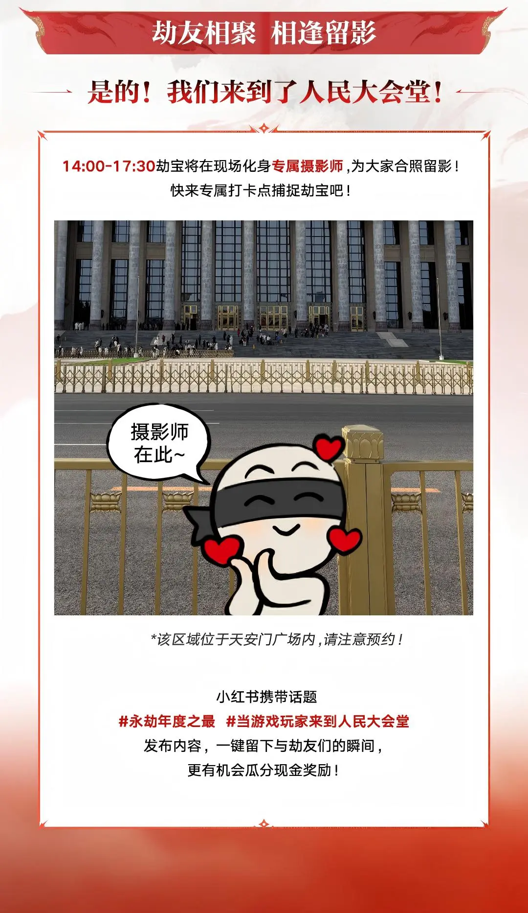 生化危机,重制版里昂,瞄准能力升,2026世界杯赛程,世界杯比赛时间,世界杯比分,世界杯赛程表,世界杯小组赛,世界杯淘汰赛