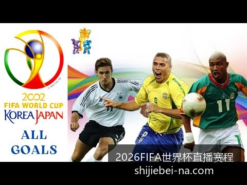 互联网大厂,财报出炉,腾讯营收同,2026FIFA世界杯直播赛程官网,2026世界杯赛事,2026世界杯直播,2026世界杯信息,即时赛程更新