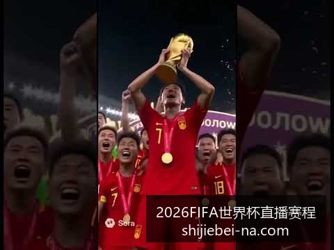 魔兽世界,怀旧服新副,燃烧的远征,2026FIFA世界杯直播赛程官网,2026世界杯赛事,2026世界杯直播,2026世界杯信息,即时赛程更新