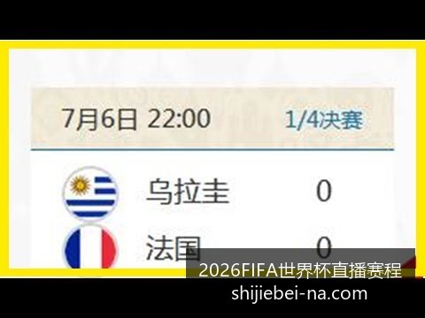 互联网大厂,财报出炉,腾讯营收同,2026FIFA世界杯直播赛程官网,2026世界杯赛事,2026世界杯直播,2026世界杯信息,即时赛程更新