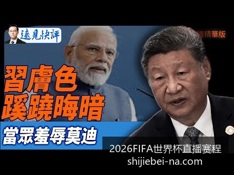 魔兽世界,怀旧服新副,燃烧的远征,2026FIFA世界杯直播赛程官网,2026世界杯赛事,2026世界杯直播,2026世界杯信息,即时赛程更新