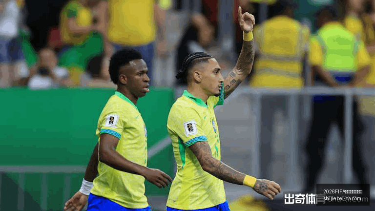 推荐,足球攻略周,国际友谊赛,2026FIFA世界杯直播赛程官网,2026世界杯赛事,2026世界杯直播,2026世界杯信息,即时赛程更新