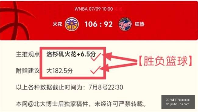 世界杯直播,赛程,2026FIFA世界杯直播赛程,2026FIFA世界杯直播赛程官网,2026世界杯赛事,2026世界杯直播,2026世界杯信息,即时赛程更新