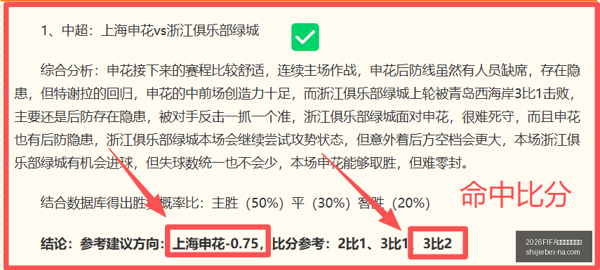 世界杯直播,赛程,2026FIFA世界杯直播赛程,2026FIFA世界杯直播赛程官网,2026世界杯赛事,2026世界杯直播,2026世界杯信息,即时赛程更新