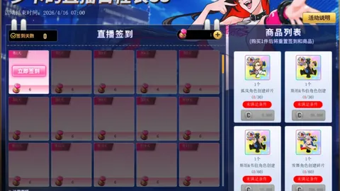 《动森大升级！Switch 2独家版，史上最优惠付费飞跃，错过等明年！》