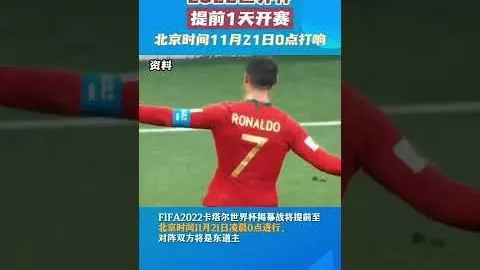 2026FIFA世界杯直播赛程 资讯 114541 re0