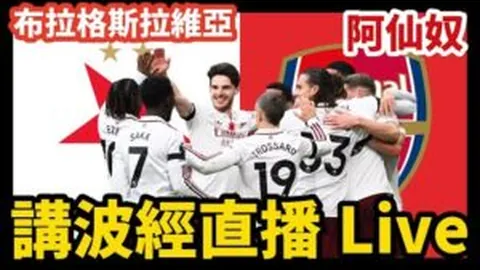 以闪亮之名38版本绮舞铃歌2月24日祖龙娱乐新上线