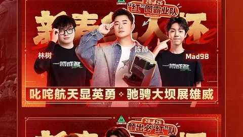 生化危机9：安魂曲画质升级1050Ti显卡畅玩无阻