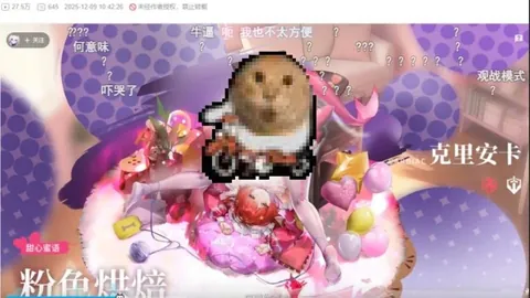 E宝离任：Epic国区运营调整引玩家不舍