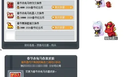 惊天动地韩服更新：新副本上线及便利性优化