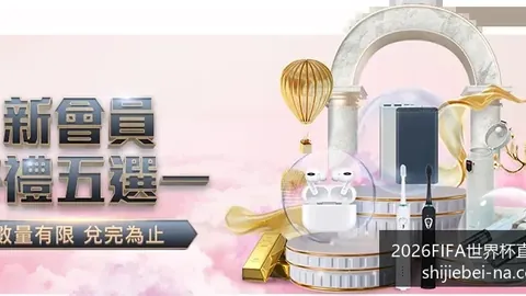 世界杯决赛门票，即时赛程更新，炒至200万，球迷呼吁监管